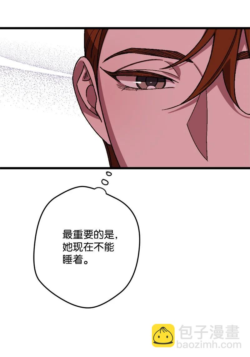 55 交易(1/2)-第56话