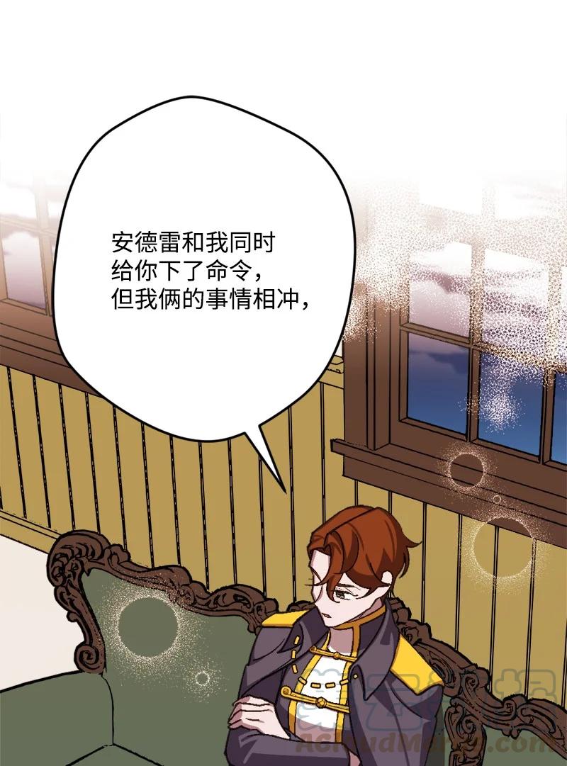 55 交易(1/2)-第56话