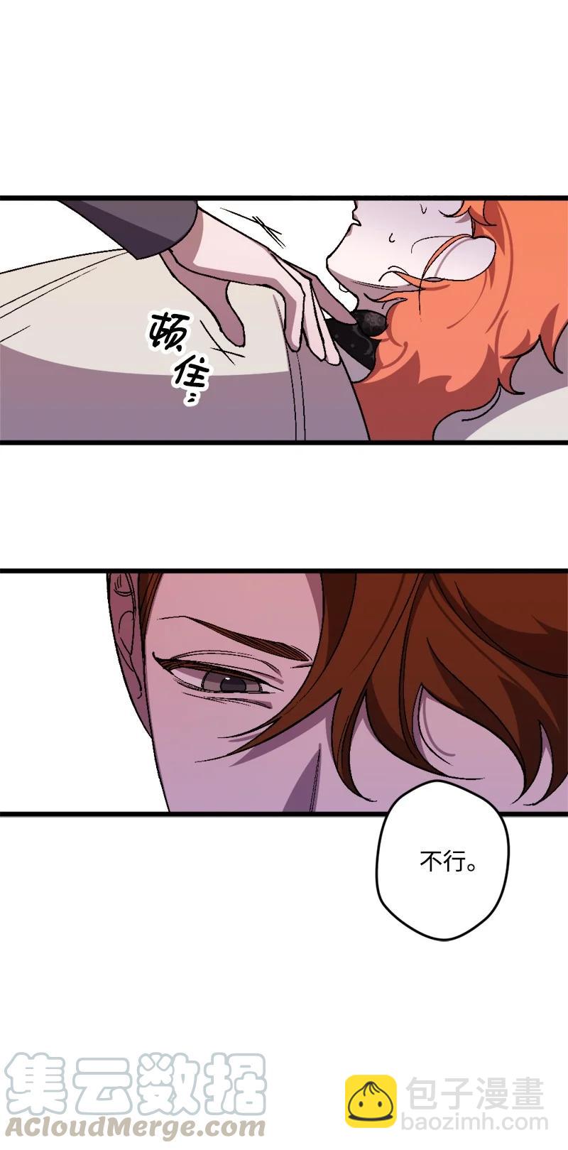 57 收到礼物(1/2)-第58话