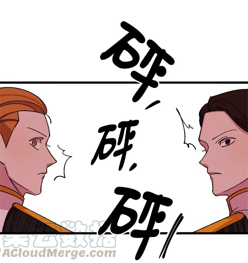 57 收到礼物(1/2)-第58话