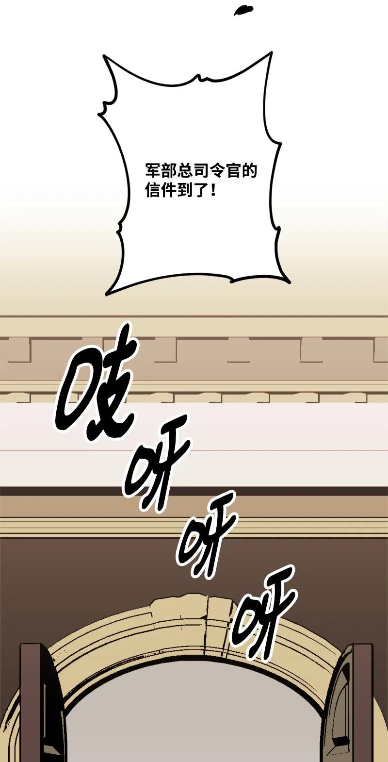 57 收到礼物(1/2)-第58话