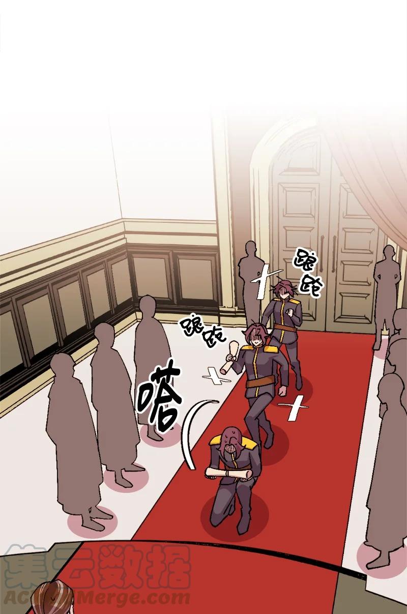 57 收到礼物(1/2)-第58话