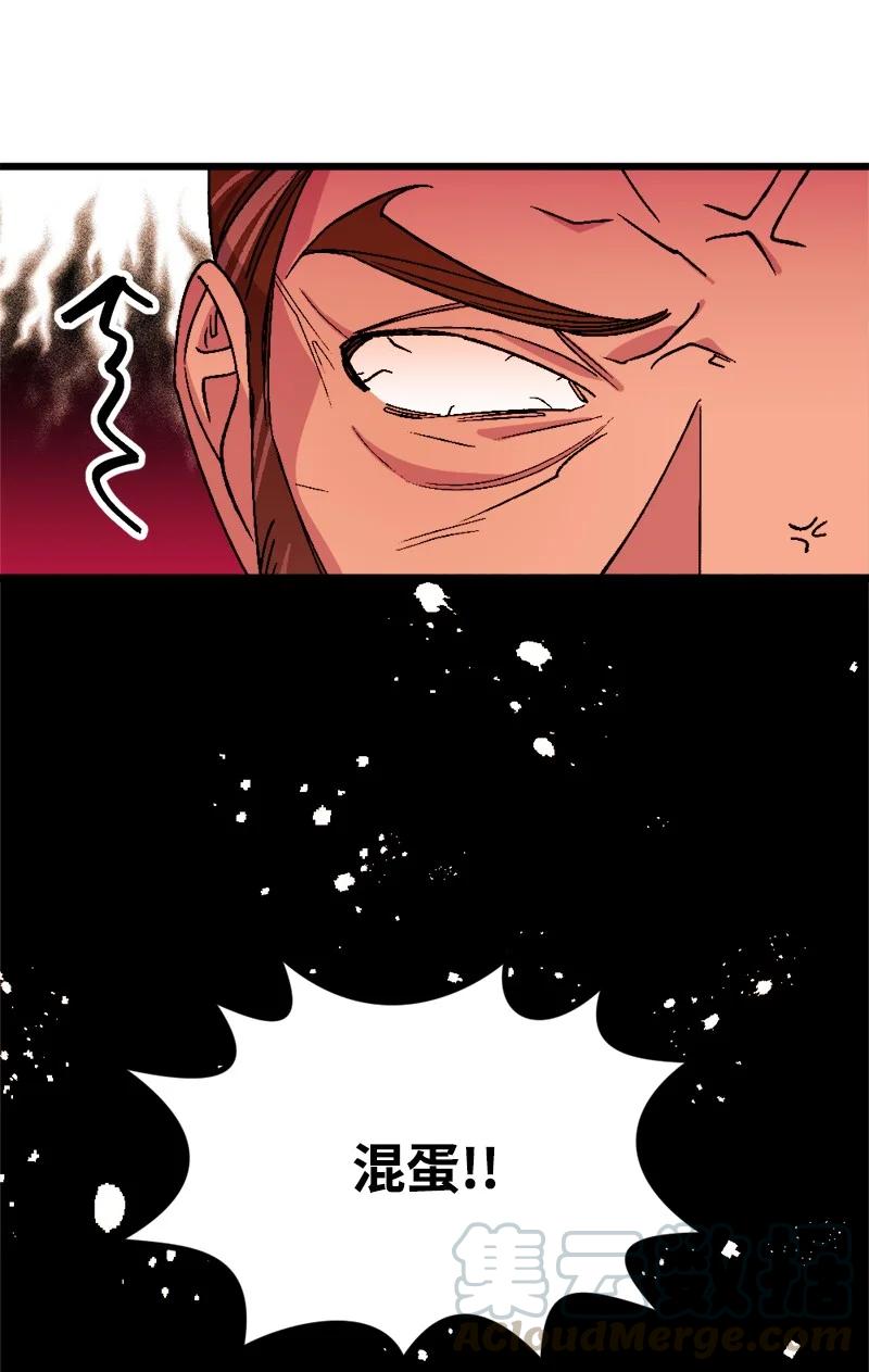 57 收到礼物(1/2)-第58话