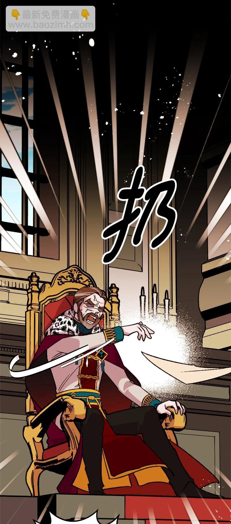 57 收到礼物(1/2)-第58话