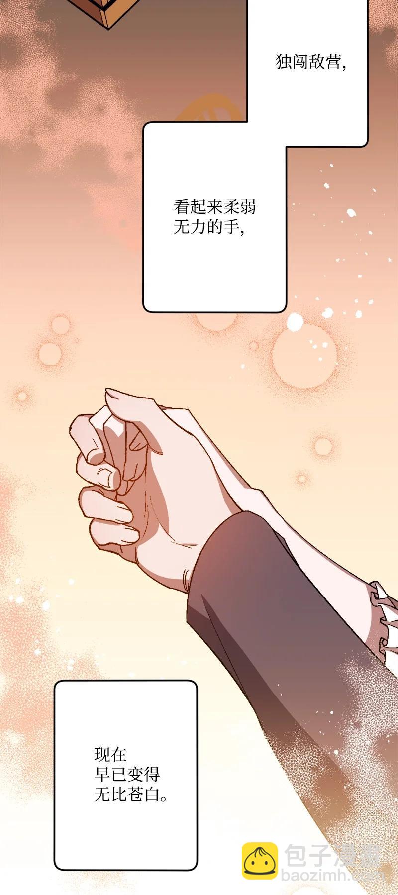 57 收到礼物(1/2)-第58话