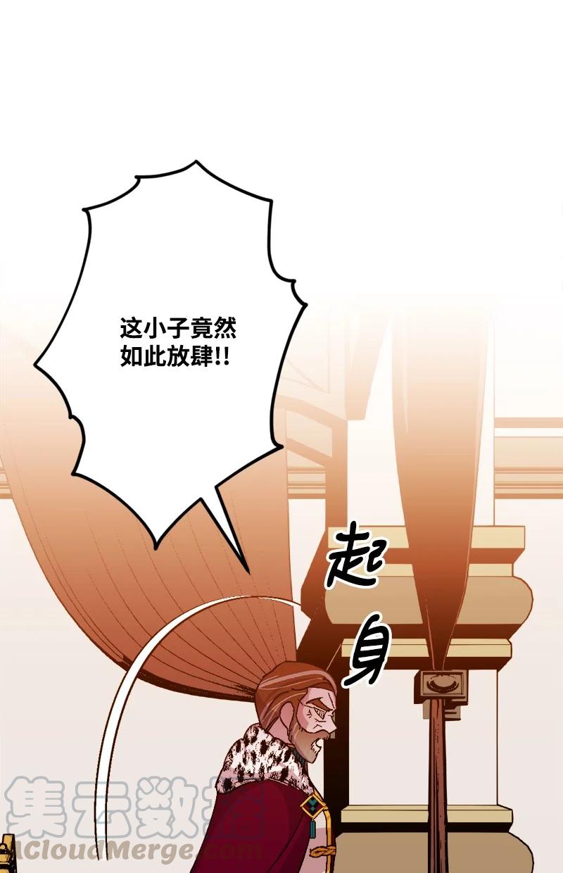 57 收到礼物(1/2)-第58话