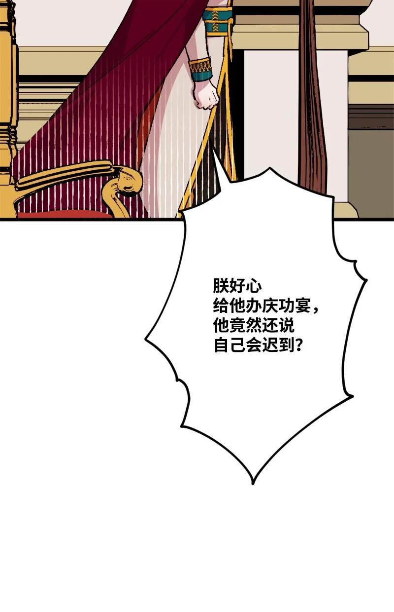 57 收到礼物(1/2)-第58话