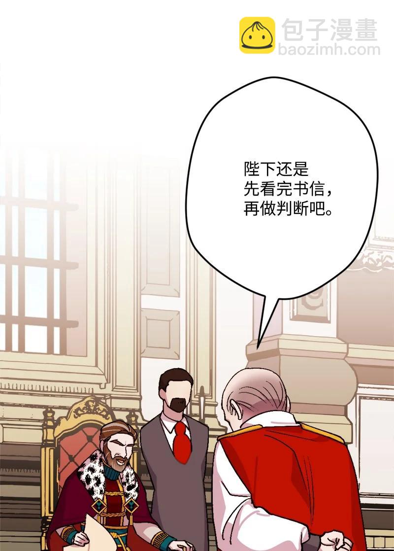 57 收到礼物(1/2)-第58话