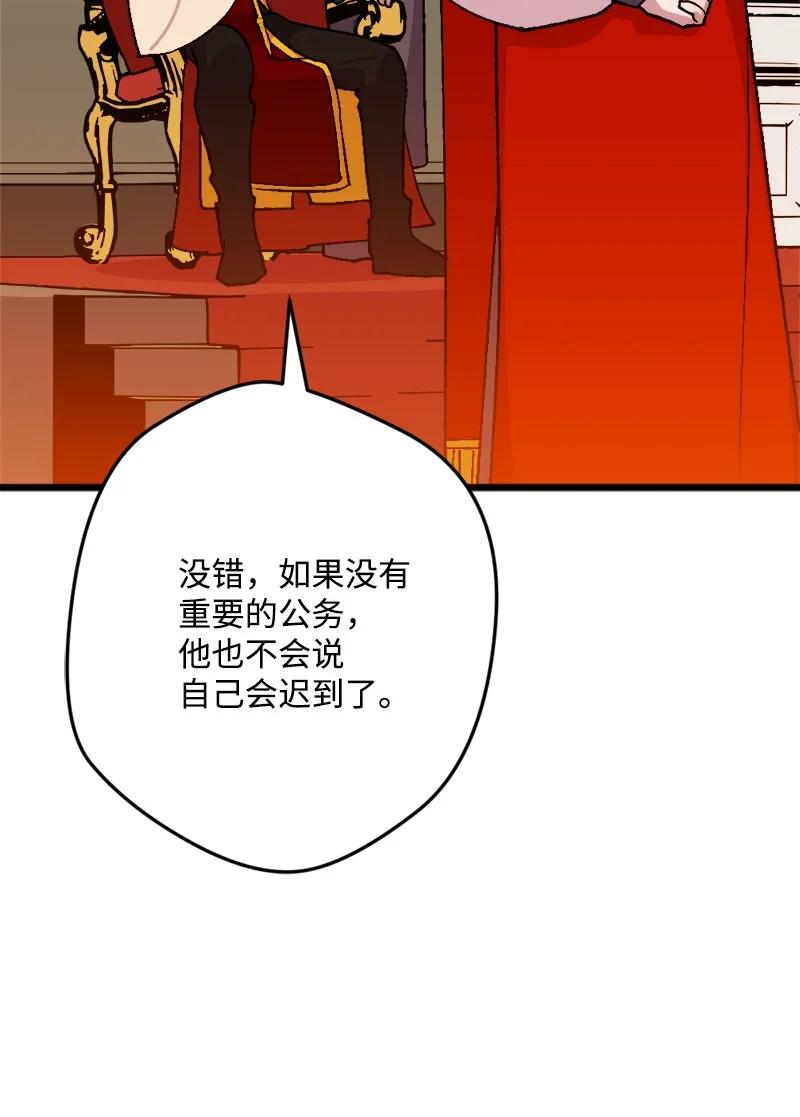 57 收到礼物(1/2)-第58话