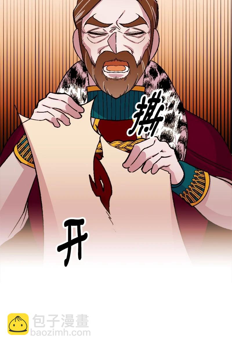 57 收到礼物(1/2)-第58话