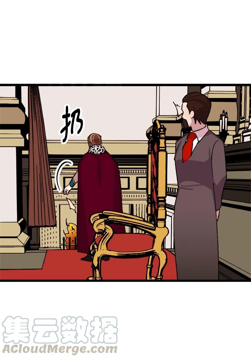 57 收到礼物(1/2)-第58话