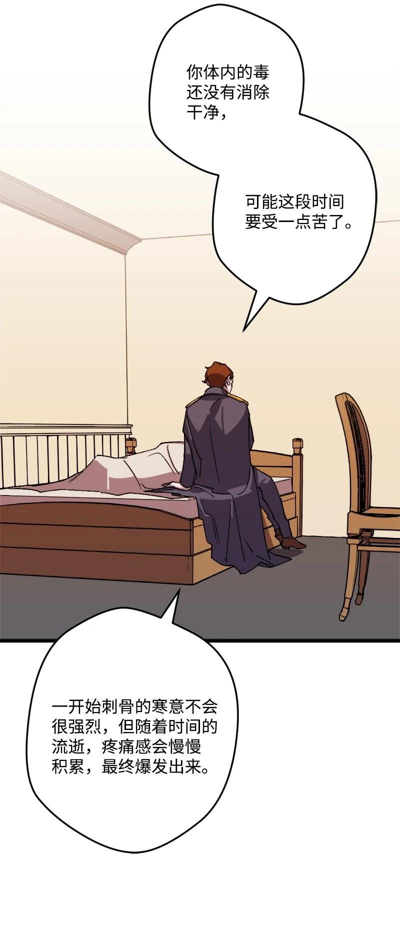 57 收到礼物(1/2)-第58话