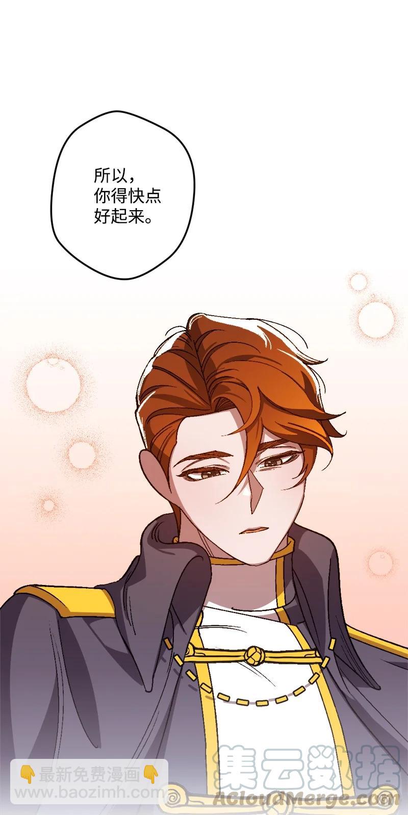 57 收到礼物(1/2)-第58话