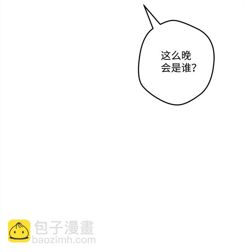 59 可疑的交易(1/2)-第60话