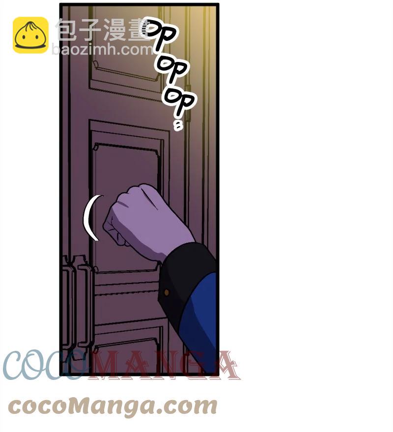 59 可疑的交易(1/2)-第60话