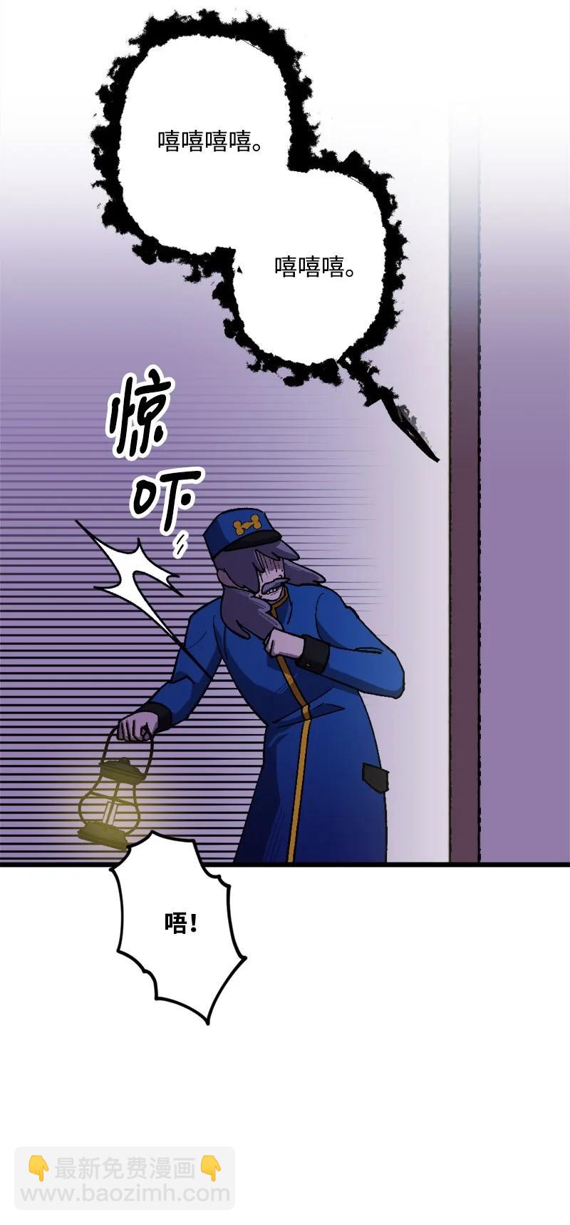 59 可疑的交易(1/2)-第60话