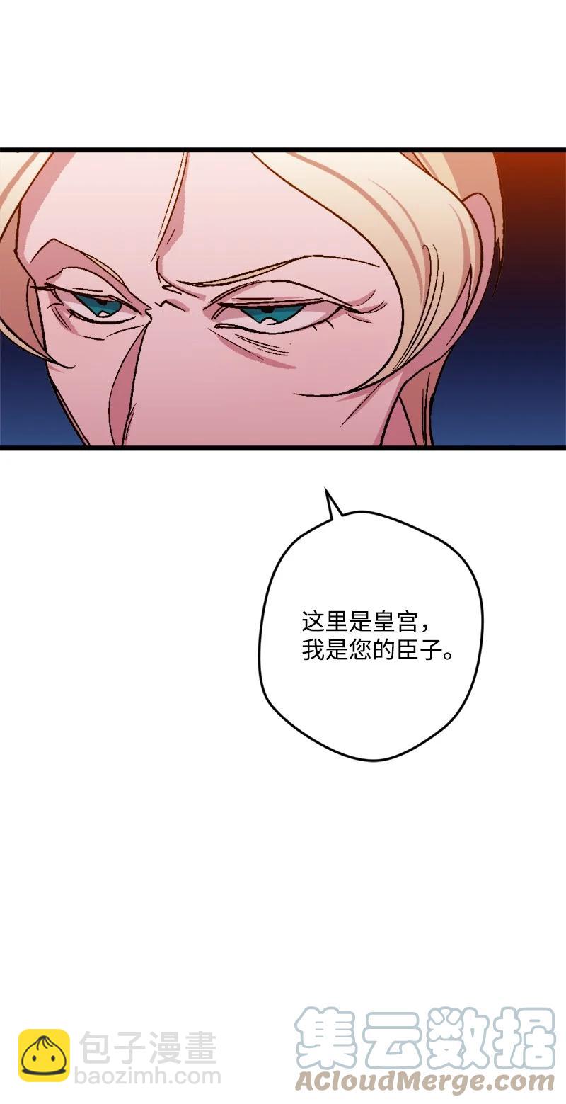 61 庆功宴(1/2)-第62话