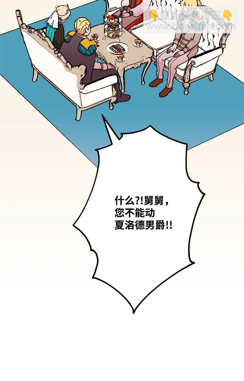 61 庆功宴(1/2)-第62话