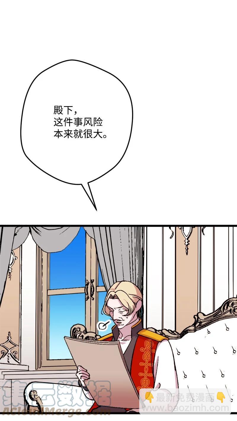 61 庆功宴(1/2)-第62话