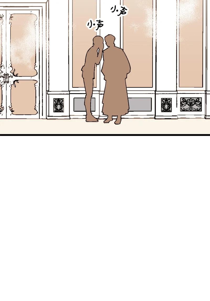 61 庆功宴(1/2)-第62话