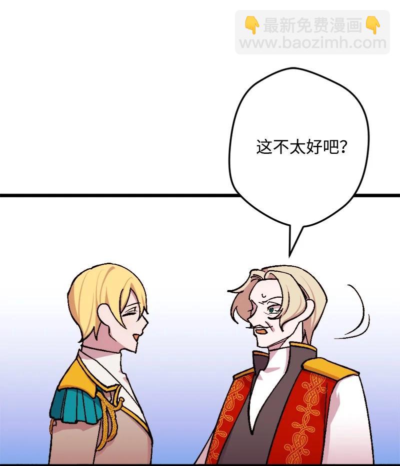 61 庆功宴(1/2)-第62话