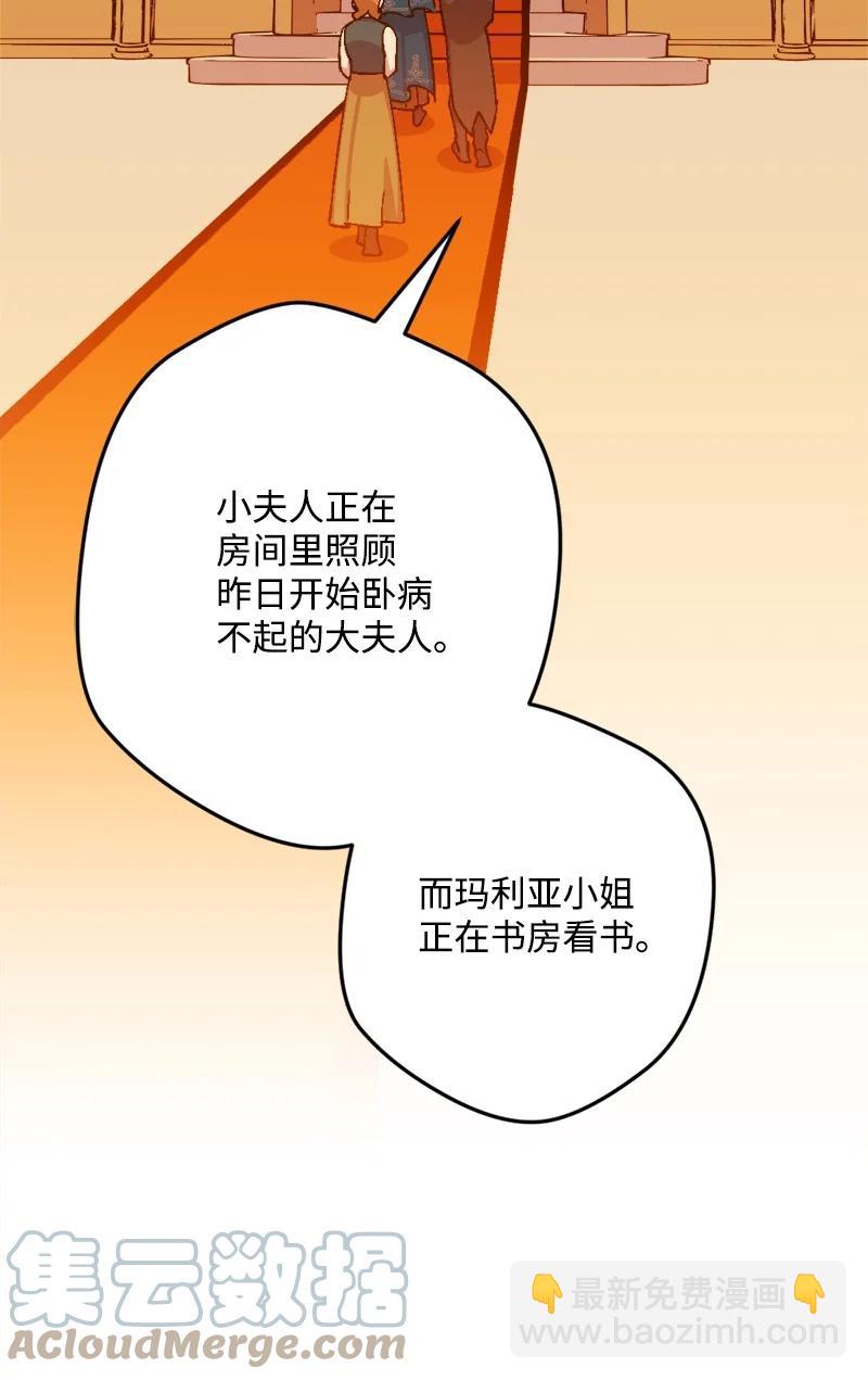 63 厚颜无耻(1/3)-第64话