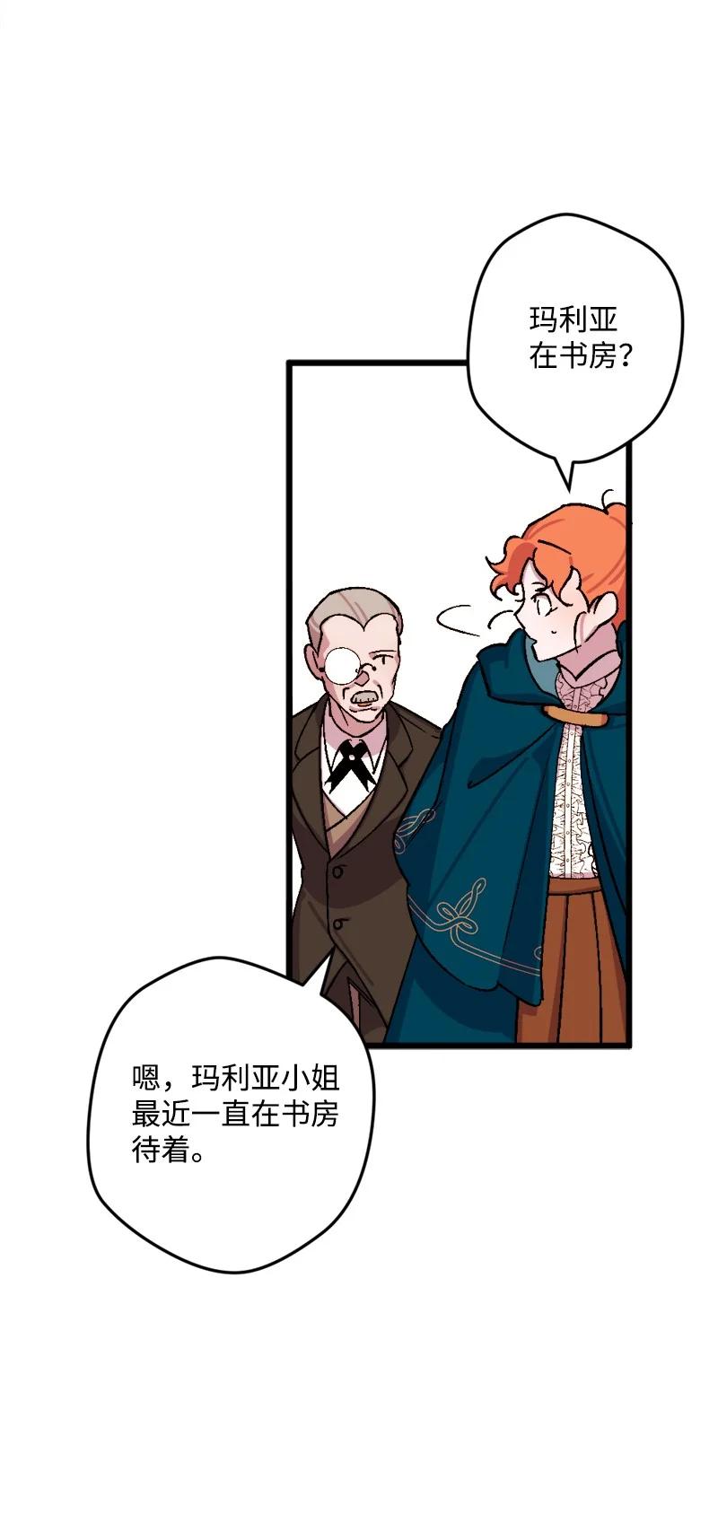 63 厚颜无耻(1/3)-第64话