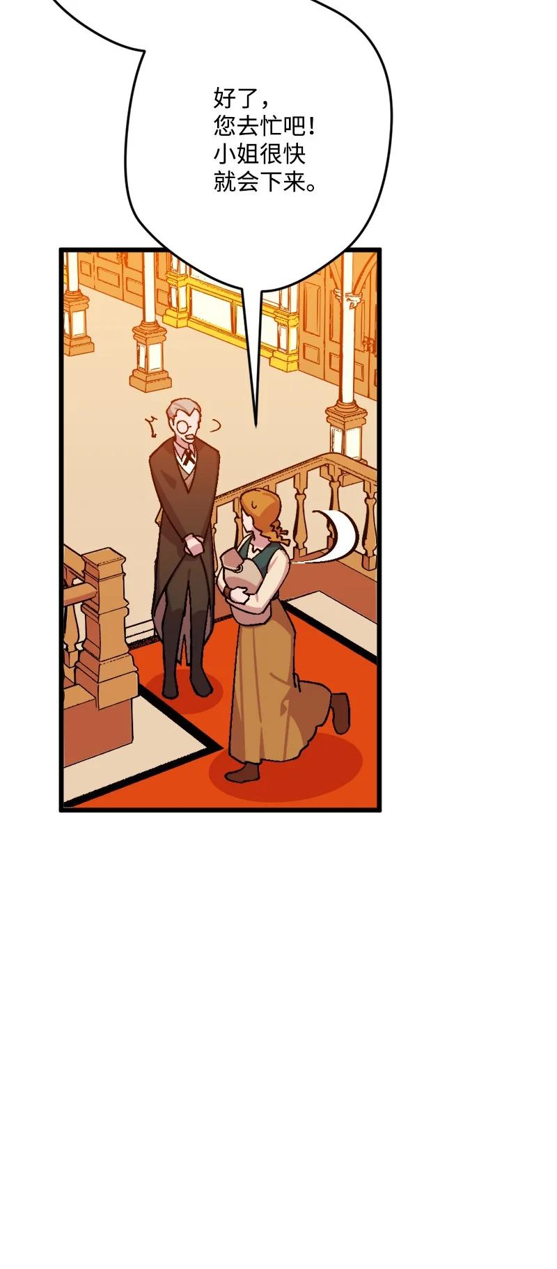 63 厚颜无耻(1/3)-第64话