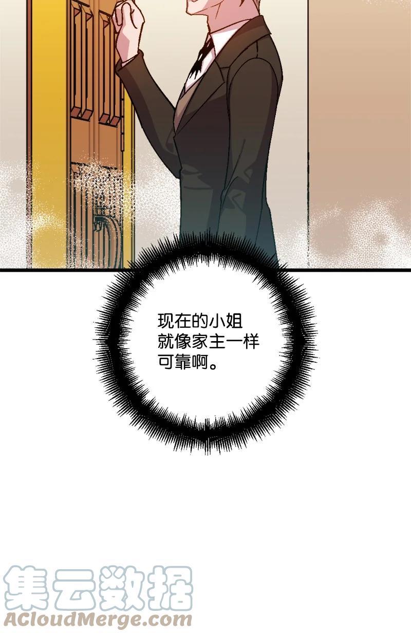 63 厚颜无耻(1/3)-第64话