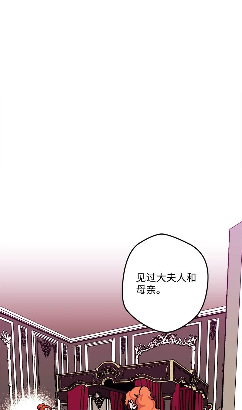 63 厚颜无耻(1/3)-第64话