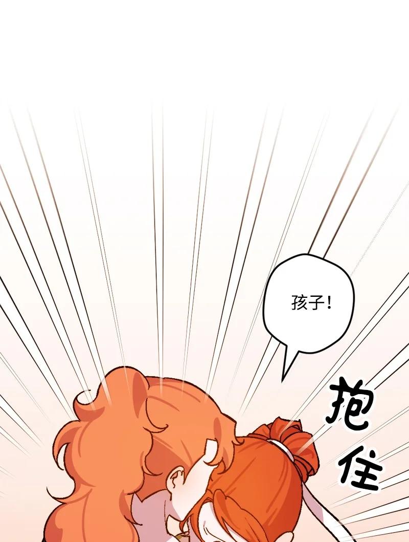 63 厚颜无耻(1/3)-第64话