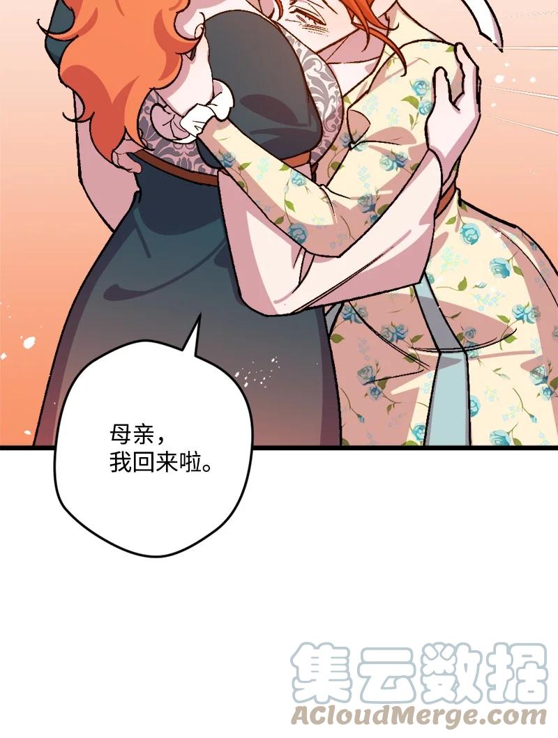 63 厚颜无耻(1/3)-第64话