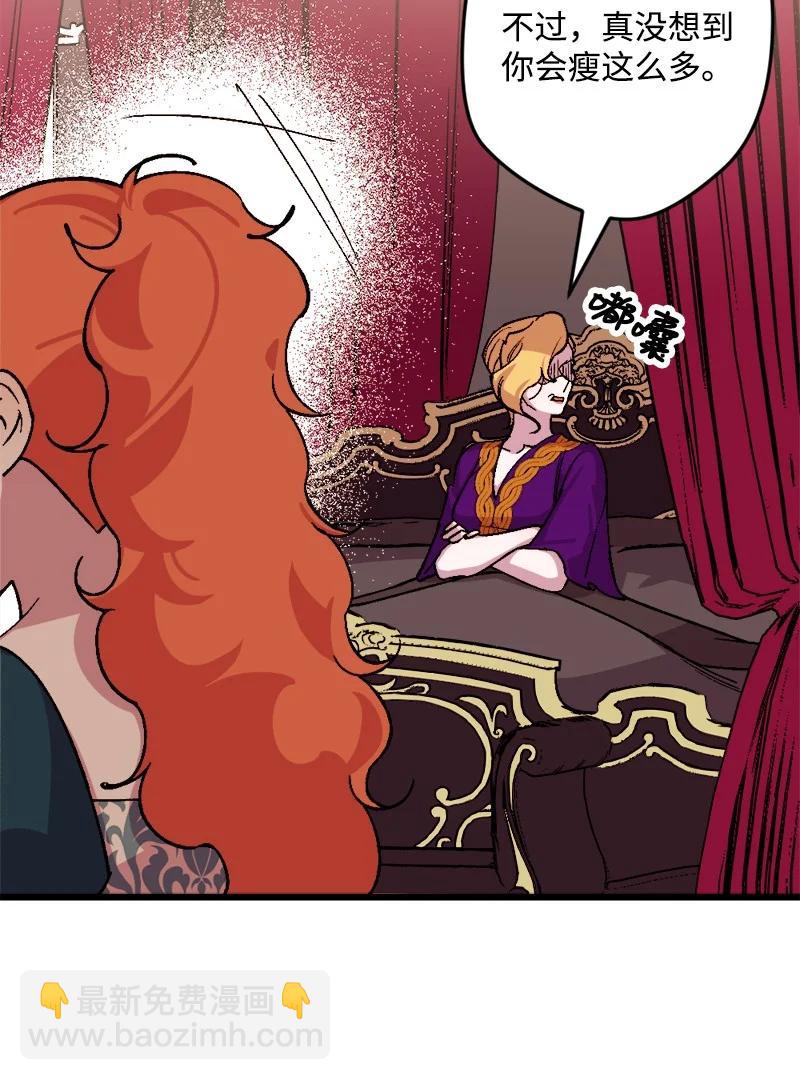 63 厚颜无耻(1/3)-第64话