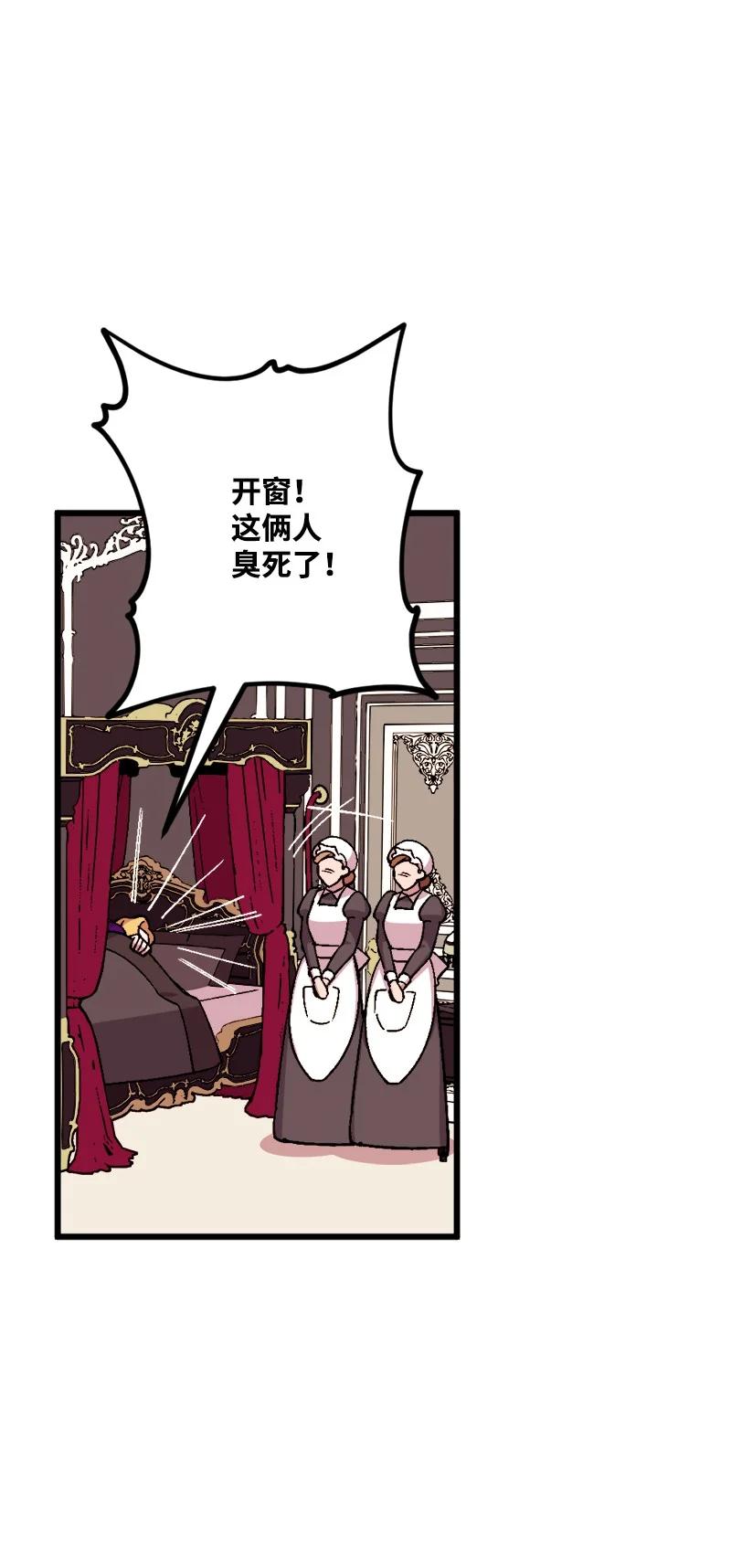 63 厚颜无耻(1/3)-第64话