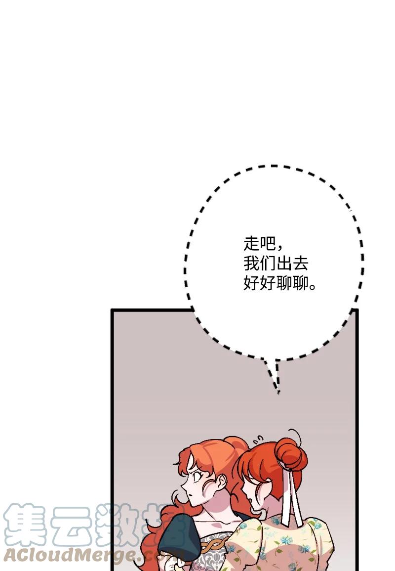 63 厚颜无耻(1/3)-第64话