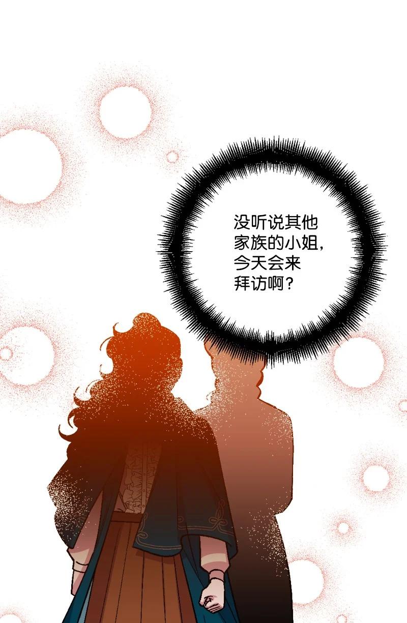 63 厚颜无耻(1/3)-第64话