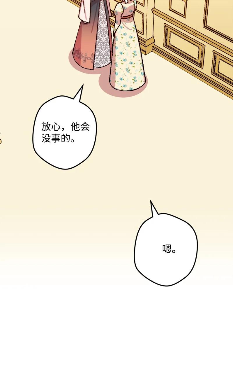 63 厚颜无耻(1/3)-第64话