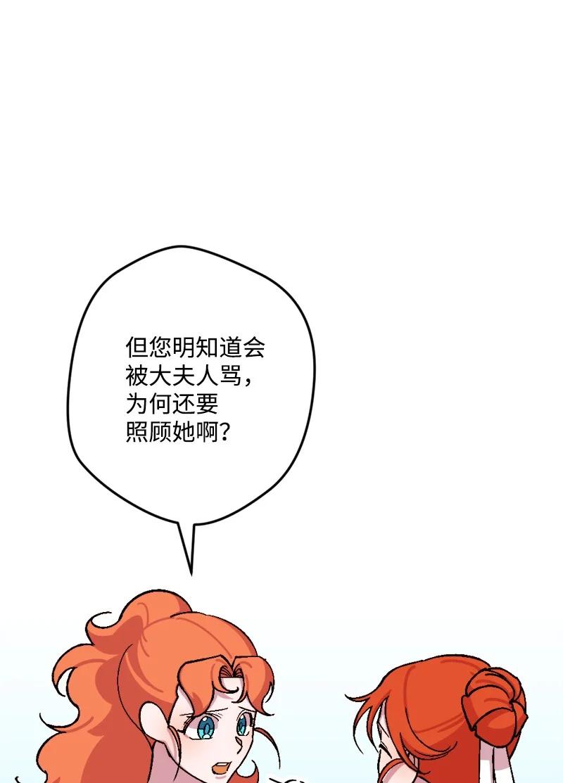 63 厚颜无耻(1/3)-第64话