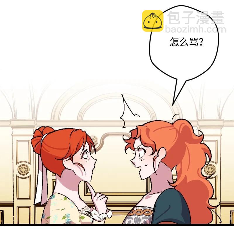 63 厚颜无耻(1/3)-第64话