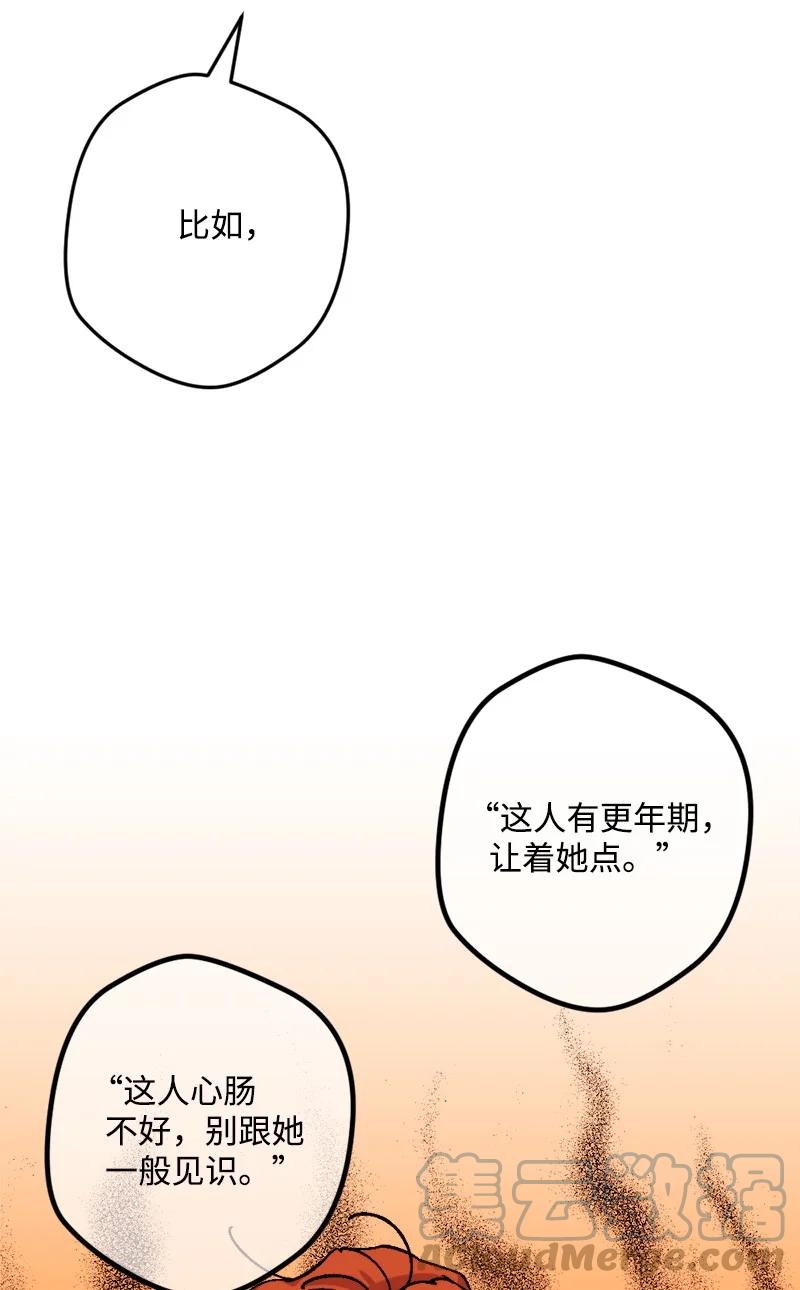 63 厚颜无耻(1/3)-第64话