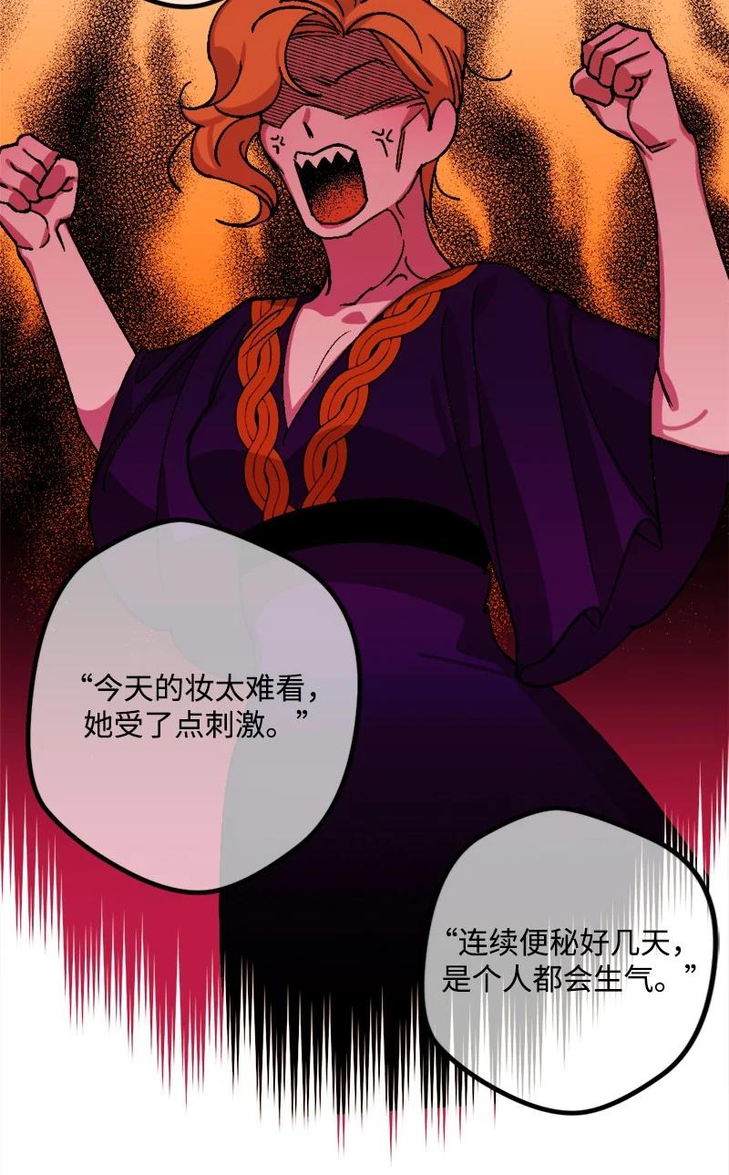 63 厚颜无耻(1/3)-第64话