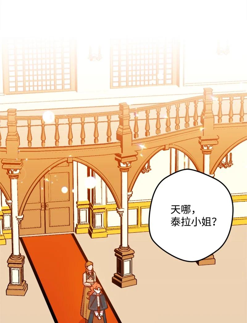 63 厚颜无耻(1/3)-第64话