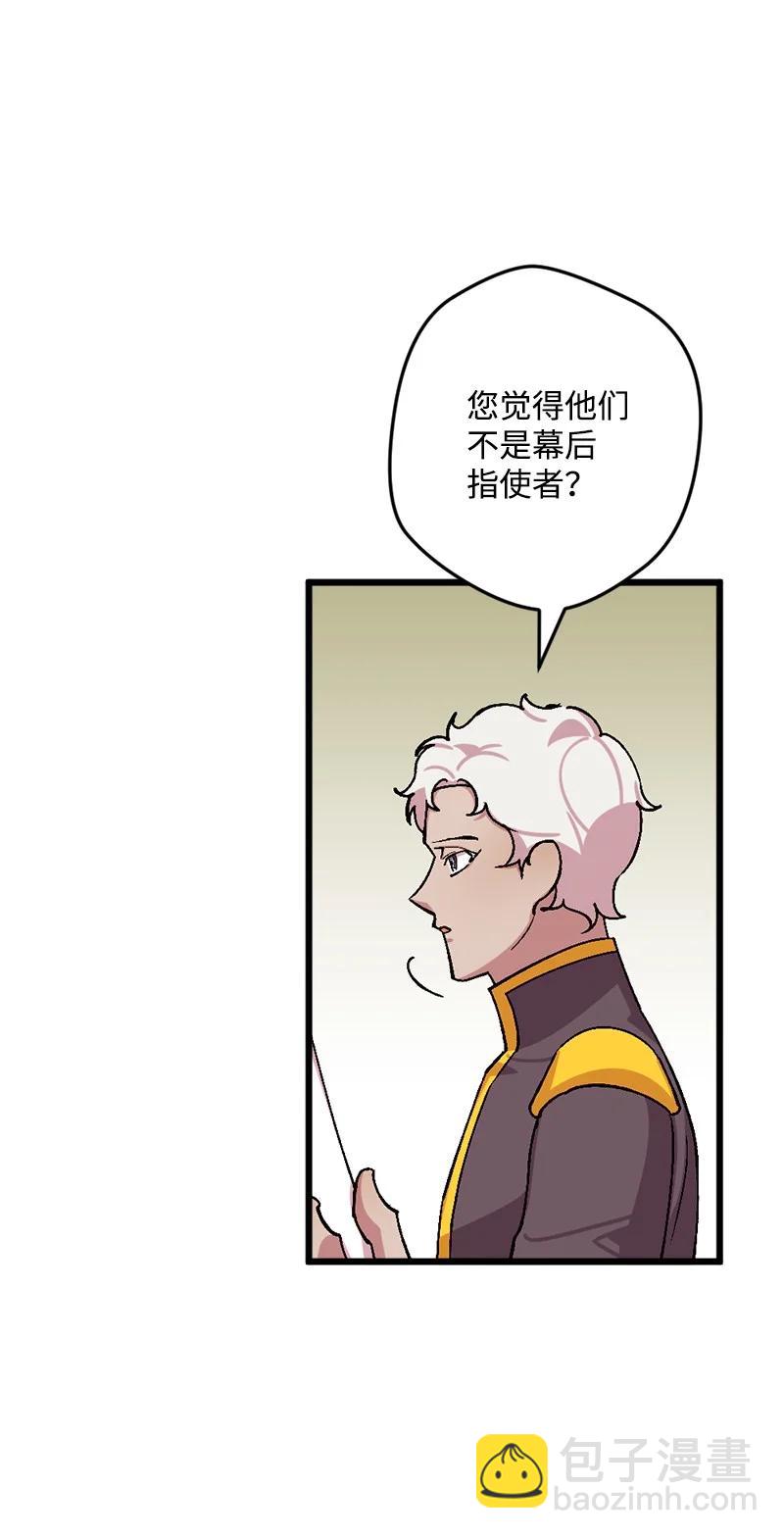 65 灭顶之灾(1/2)-第66话