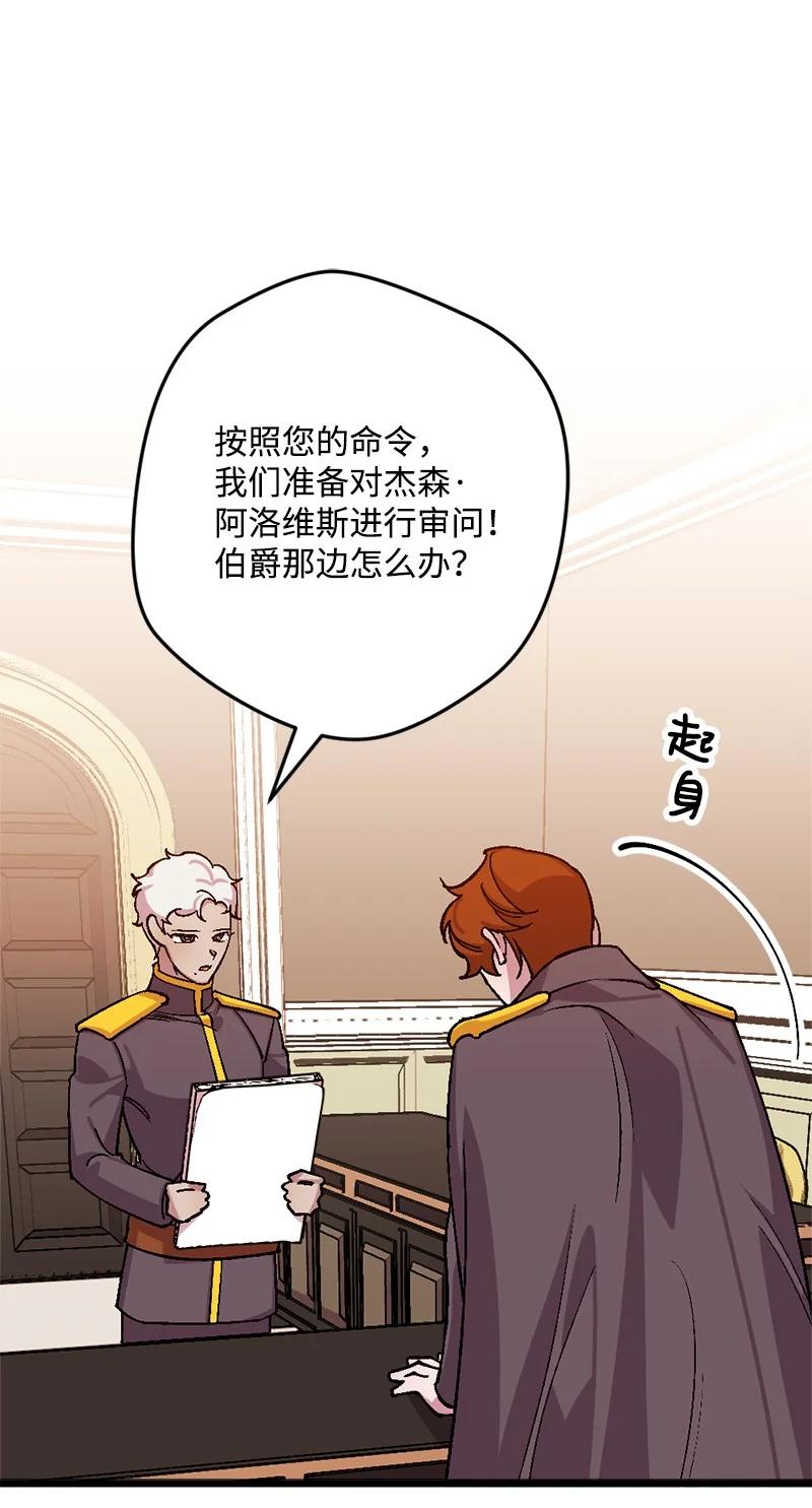 65 灭顶之灾(1/2)-第66话