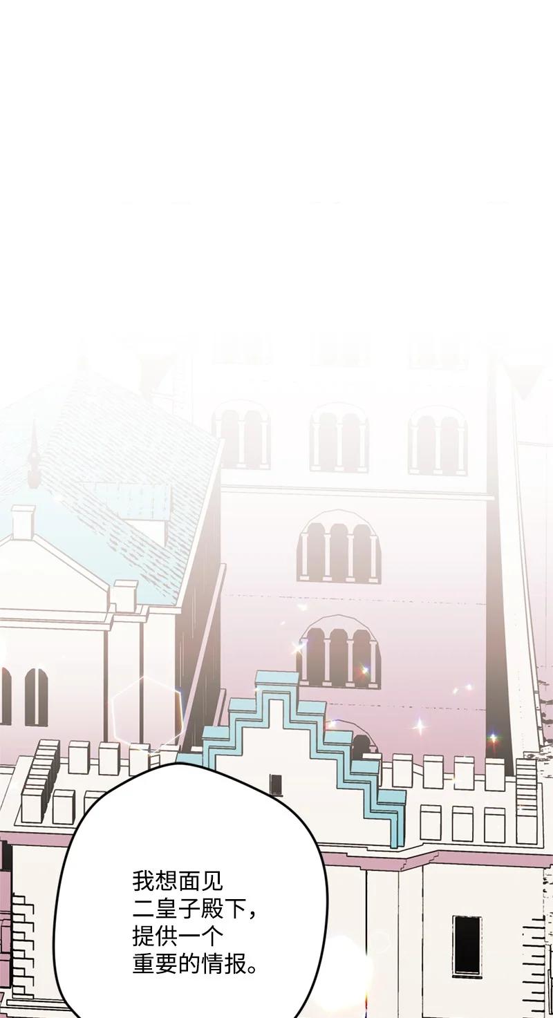 65 灭顶之灾(1/2)-第66话