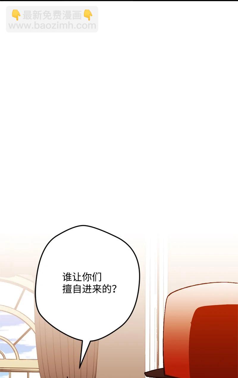 65 灭顶之灾(1/2)-第66话