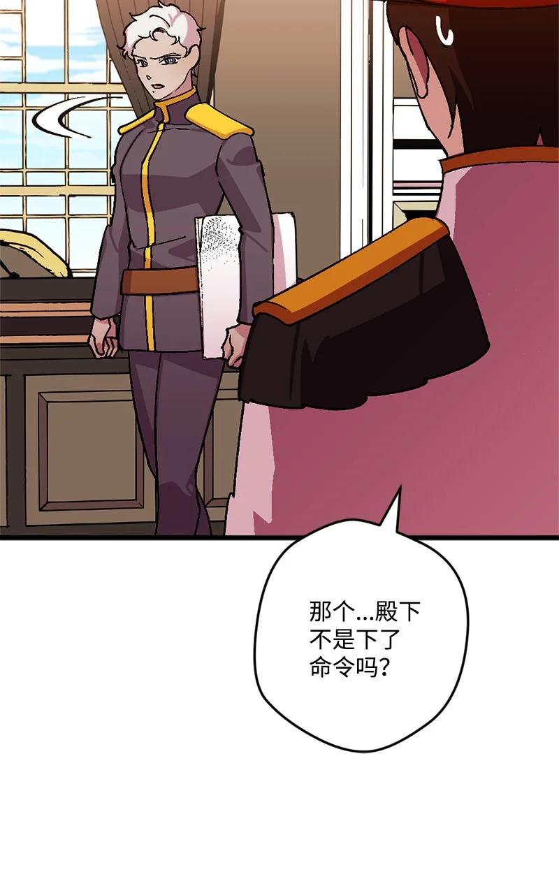 65 灭顶之灾(1/2)-第66话