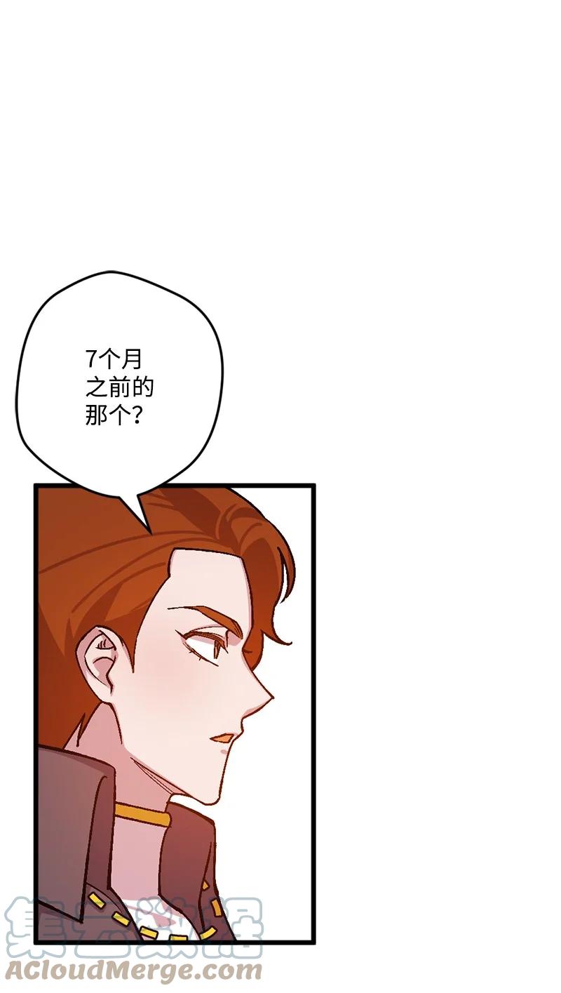 65 灭顶之灾(1/2)-第66话