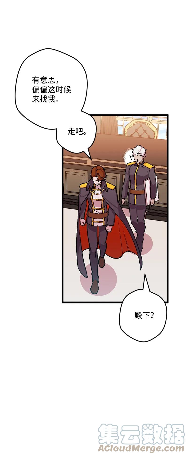 65 灭顶之灾(1/2)-第66话