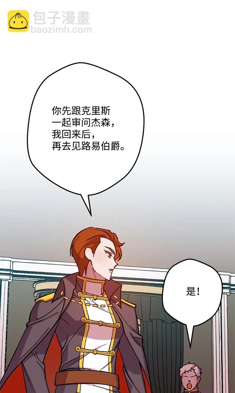 65 灭顶之灾(1/2)-第66话